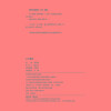 Rural Reconstruction Rural China Companion Chapter Understanding the Development Process of Rural Society in China Extracurricular Reading Summer Reading Student Reading