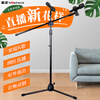 NINTAUS HY-103 microphone stand microphone stand floor-standing live broadcast steel pipe body telescopic tripod recording stage stand equipment with double microphone clip