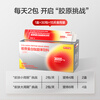 Made in Tokyo, 3000mg collagen peptide powder 30 packs, compound blood orange powder containing vc, German raw material small molecule peptide does not contain sodium hyaluronate, can be brewed to supplement beauty and beauty