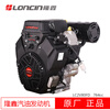 Pengju Loncin V-type twin-cylinder horizontal axis gasoline engine engine 2V788090FD displacement 678764999cc LC2V90FD displacement 999cc