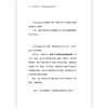 The Power of Details 51 Little Things in the Workplace Inspirational Books on Self-Growth and Career Management Houlang