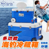 Miter Cooler 45L-180L ultra-large sea fishing box, fishing box with wheels, insulated box, small skylight sales box, car-mounted outdoor seafood cold preservation, fresh-keeping, frozen refrigerator, ice bucket, 180L full PU + reinforced wheels, none