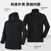 Trailblazer Lin Gengxin's Suzaku Jacket Men's Three-in-One Fleece Hard Shell Jacket Outdoor Mountaineering Wear Waterproof Jacket Black | Fleece Two-piece Set XL