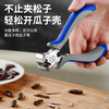 Linku pine nut pliers sheller clip pine nut whole grain peeling small nut pliers household artifact melon seed clip opener upgraded version - pine nut pliers