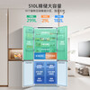Meiling 510L cross-folding four-door dual system ultra-thin zero-embedded dual-cycle air-cooled frost-free large-capacity odor-free refrigerator worry-free embedded 20% national subsidy BCD-510WP9CZX-Grey