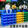 Mingfeng Tenglong combined parts box thickened parts storage box warehouse material box classification storage box hardware oblique accessories screw storage box toy organization plastic box Q4# 8 pieces 400*350*160mm blue five colors available, please contact customer service for details
