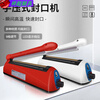 Green Dragonfly hand pressure sealing machine can seal moon cake bags, tea bags, kraft paper bags, balloon aluminum foil bags, heat shrinkable film LWX new white 200 type 3 mm
