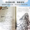 Yang Hongying's Diary of the Laughing Cat Elephant's Distance (Volume 28) (7-12 years old) children's literature primary school first, second and third grade fairy tales, International Andersen Award Nomination Award, environmental protection, close to nature extracurricular reading extracurricular books