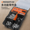 GREENER divided parts box turnover box combined plastic divided box screw drill bit storage and classification material box 11-compartment combined parts divided storage box