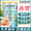 Tongrentang lotus root powder Tongrentang pure lotus root powder, jujube and lotus seed soup, lotus root powder, chia seed nuts, sugar-free stomach-nourishing breakfast, chia seed, nut and lotus root powder 500g*5 cans