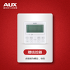 AUX (AUX) 20% off when placing an order Central air conditioning one-to-one duct machine 4P5P6P multi-online variable frequency first-level energy efficiency embedded air conditioning card machine 0 yuan installation of variable frequency heating and cooling original wire controller