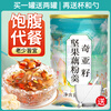 Gubentang's upgraded version of Chia Seed, Nut and Lotus Root Powder Soup is a sugar-free breakfast for pregnant women and is suitable for lazy people. Free spoon of Chia Seed, Nut and Lotus Root Powder Soup (1 can)