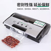 Fresh World Vacuum Sealing Machine Home Commercial Fully Automatic Vacuum Packaging Machine Wet and Dry High Suction Vacuum Packaging Food Plastic Sealing Machine Preservation Machine Bacon Vacuum Sealing 22*30cm Vacuum Bag 50 Pieces/Box