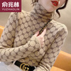 Yu Zhaolin (YUZHAOLIN) Modal cotton autumn and winter turtleneck German velvet bottoming shirt for women new style printed western style inner layer pile collar slim fit and warm apricot color without velvet XL 115-130 catties
