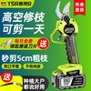 GJXBP electric pruning shears branch pruning fruit trees wireless rechargeable lithium-ion scissors gardening thick branch scissors 6.0 cm 1 battery 2 knives + tool set + storage box