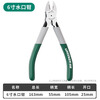 Greener (GREENER) household water-nosed diagonal pliers 6-inch cutting pliers electrician wire cutting pliers industrial-grade side-nosed pliers diagonal-nose pliers wire-cutting pliers