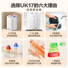 SUPOR subsidizes up to 15% first-class energy efficiency 7.5L electric water heater Xiaochubao instant heating 2000W water storage type hot water heater E07-UK17