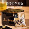 Send Yi Gansu specialty Dingxi Tongwei tartary buckwheat tea tartary buckwheat tea 480g canned black tartary buckwheat tea gift box for giving away black box tartary buckwheat tea 480g