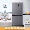 Haier refrigerator produces Leader 539 liter four-door cross-door double-door 560 first-level energy efficiency dual-frequency dual-frequency dry and wet storage large-capacity air-cooled frost-free household Leader 539 first-level dual-frequency + black gold purification + oxygen-blocking dry and wet storage + three-speed temperature change