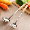 Zigman stainless steel hot pot spoon, colander, household kitchen spoon, long handle, thickened soup spoon, heat-insulated and anti-scalding - 2-piece set