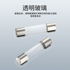 Huijun (HUIJUN) fuse quick-blow glass fuse 8A 10 pieces/bag 5*20mm