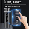 Secret Box 2025 new car water cup 12v24v universal kettle heating and insulation integrated electric hot water cup water heater