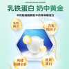 Comex bovine colostrum powder immune globulin improves immunity for adults, children and adolescents to enhance resistance for middle-aged and elderly people
