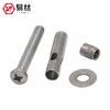 304 stainless steel round head cross expansion screw with gasket, extended built-in expansion bolt to fix the explosion screw tube M6M8 M6*50