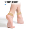Hainuo band-aid waterproof elastic breathable elastic band-aid 100 pieces