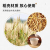 Qincheng rice husk disposable teacup kungfu teacup drinking teacup small cup high-end tea cup sturdy water cup rice husk teacup 500 pieces