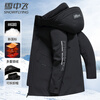 Snow Flying 90 duck down down jacket for men and women with detachable hood mid-length winter fashion couple coat red 175/L