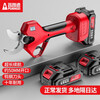 Plunder German electric scissors for cutting branches, electric pruning shears, rechargeable garden fruit tree electric scissors for branch cutting, upgraded gravity scissors with two batteries, 7.0cm