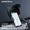 SupFire electric vehicle mobile phone holder multi-functional fixed battery road mountain bike navigation for takeaway riders