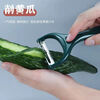 Luzhique German stainless steel peeling knife potato peeler scraper fruit melon planer kitchen household multi-function 2 pack dark green melon planer