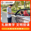 Guangshen Driving School Shenzhen Campus Accompanying Driving Guangshen Driving School novice car training will pick you up and drop off 1 to 1 on the road to practice driving and learn to drive a car (Roewe) 3 hours (accompanying driving basic course)