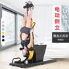Jason (LEDONG) inversion machine electric inversion artifact home upside down fitness equipment stretching machine upside down equipment M9X black - electric inversion + power outage reset