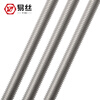 Yisi 304 stainless steel 316 full thread screw rod 201 thread rod 3 meters long screw thread rod M3M4M5M6M30 (304 material) M27*1 meter
