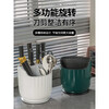 Love Orange Rotating Knife Rack Storage Rack Home Kitchen Multifunctional Chopstick Cage Chopstick Tube Knife Storage Rack Box Integrated Kitchen Knife Rack Gray White 360 Rotation Large Capacity