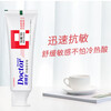 Dr. Toothpaste Plus Anti-Sensitive Toothpaste 120g*1 tube