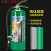 Portable water-based fire extinguisher fire certification 3 liters of foam environmentally friendly green electricity extinguishing equipment 2L6L9 high performance 550 water-based fire extinguishing/electricity extinguishing fire protection can be used multiple times