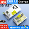Mwel Mingwei 3C certified LRS switching power supply box 220 to 12V24V48 volt adjustable DC adapter transformer LRS1005V20A SF Express