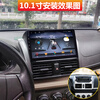 Suitable for 13, 14, 15 and 16 Toyota Vios car central control display Android large-screen navigation all-in-one machine. Standard configuration (including screen/frame/power cord). Install it by yourself. Basic model 4 cores 1+16G (optional for low demand)