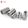 M2 M2.5 M3 M4 M5 -M20 304 stainless steel threaded sleeve, wire screw sleeve, thread protective sleeve, steel sleeve, steel brace screw sleeve, M6*1.5D (20 pieces)