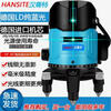 Green light level laser level meter 2 lines 3 lines 5 lines strong light high precision self-standing other specifications