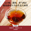 Jeep No. 317 cute cake Yunnan Pu'er tea cooked tea small slices sweet and warm Daxue Mountain ration tea portable 317 cute cake 1 box 55g