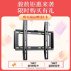 Jun'ao TV rack (26-65 inches) fixed TV bracket TV wall rack universally applicable to Xiaomi Huawei Honor Skyworth TCL Hisense Changhong ultra-thin shelf