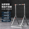 Yizhijian Pull-up Device Home Horizontal Bar Indoor Adult Student High School Entrance Examination Single Parallel Bar Multifunctional Fitness Exercise Equipment Home Folding Horizontal Bar Basic Model Weight 13.7KG Height 1.9 Meters