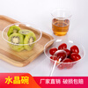 Petunia disposable crystal bowl cup set plastic plate transparent flavor plate sauce plate hard plastic hot pot rice bowl aviation bowl 4-inch transparent bone plate 100 pieces disposable tableware