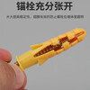 Kraftwell expansion screw screw tube expansion bolt screw small yellow croaker self-tapping screw set 6mm 50 sets ES4175