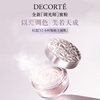 Decor Xin Yue Radiant Magic Powder #00 20g Make-up Translucent Long-lasting Loose Powder Cosmetic New Year Gift